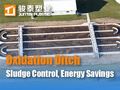 เทคโนโลยีคลองออกซิเดชั่น: โซลูชั่นสำหรับการควบคุมตะกอน การประหยัดพลังงาน และก...